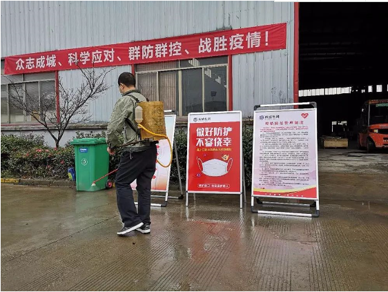 復(fù)工通知｜浙江歐感機械制造有限公司！