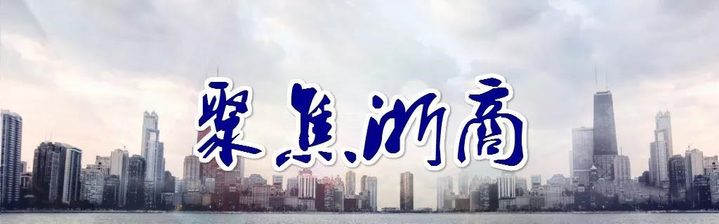 歐感動態(tài) | 歐感公司接受浙江衛(wèi)視新聞頻道《聚焦浙商》欄目專訪，請看視頻↓