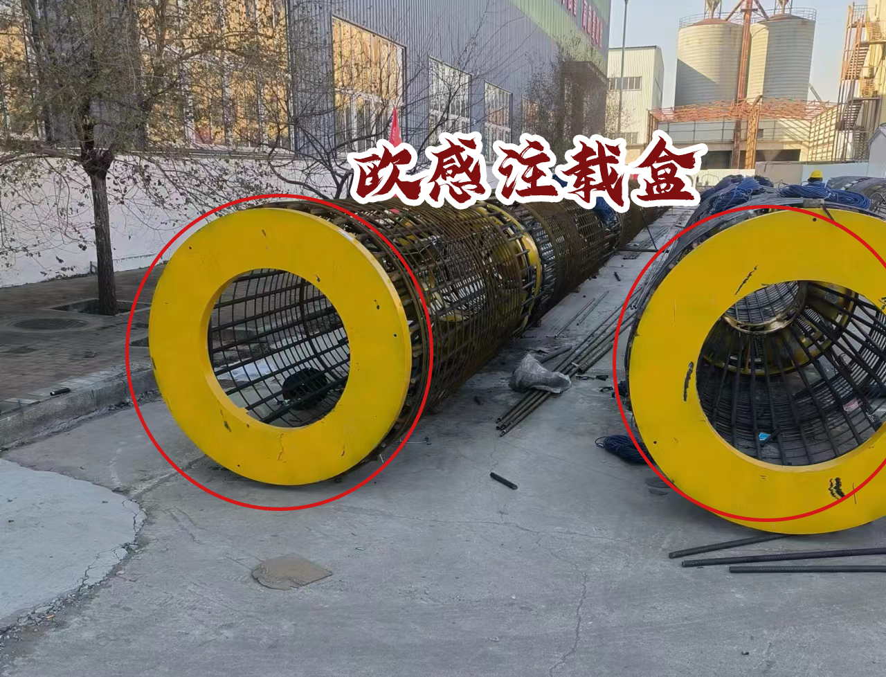  歐感樁底加載復(fù)合注漿工藝：革新傳統(tǒng)，重塑工程根基